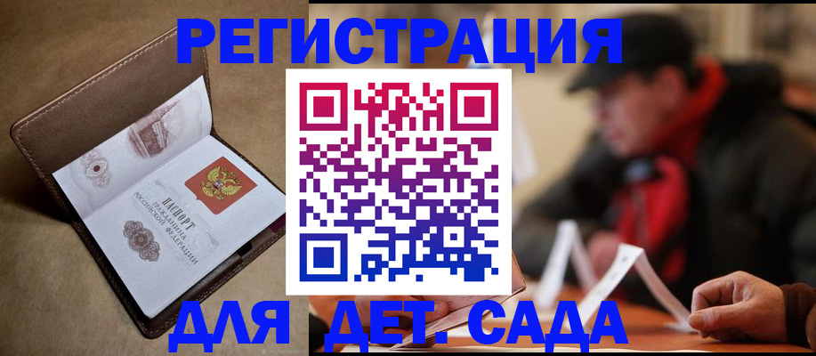 прописка в Сысерти