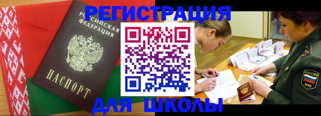 временная регистрация адрес в Сысерти